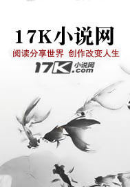 道域天途：我的修为靠读书